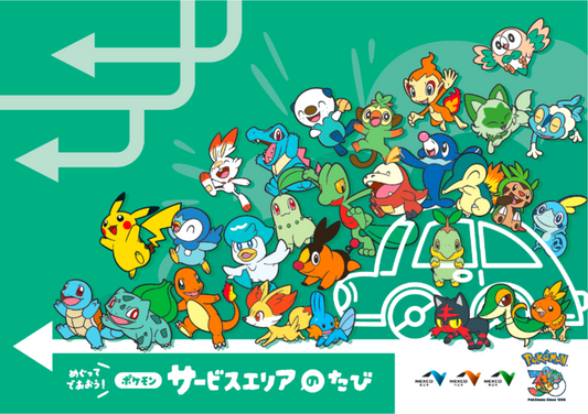 Summer Road Trip with Pokémon!!
