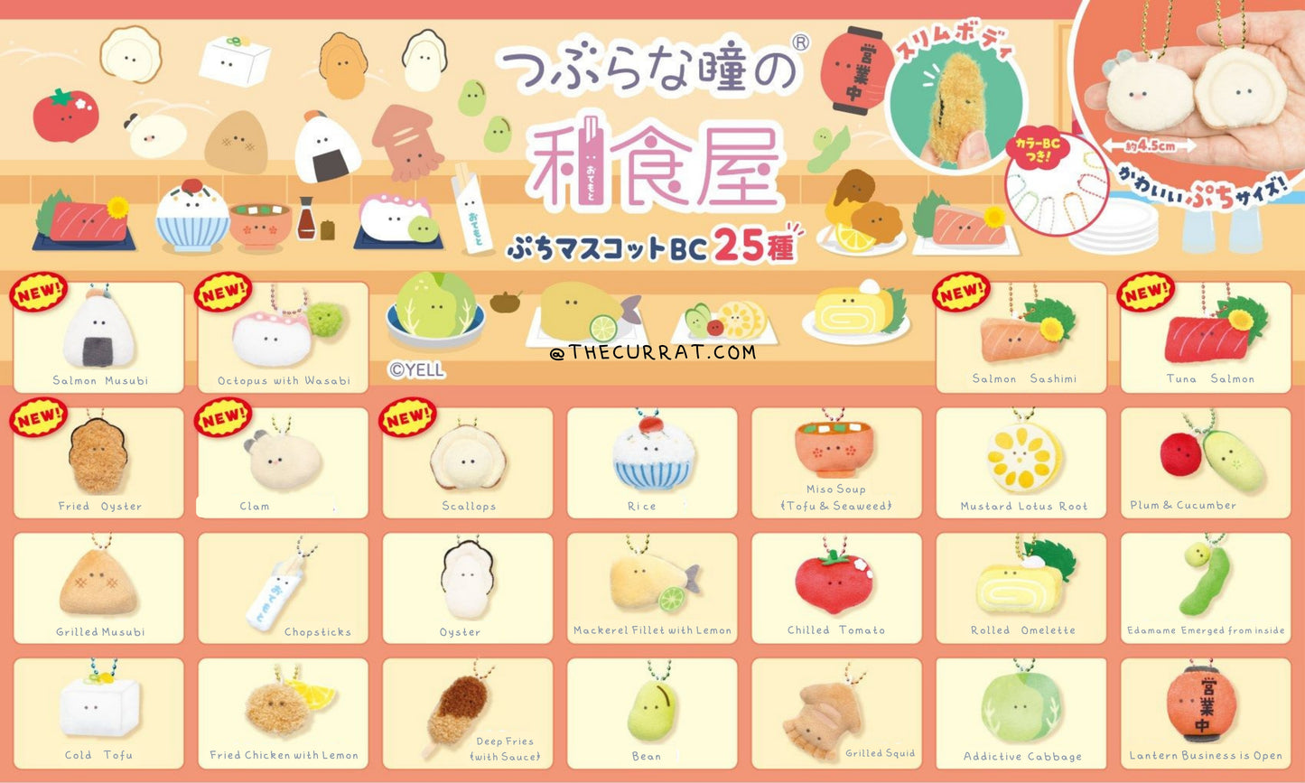 Japanese Restaurant Mini Keychain