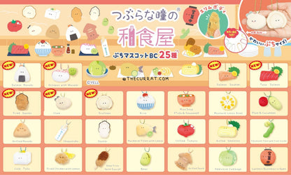 Japanese Restaurant Mini Keychain