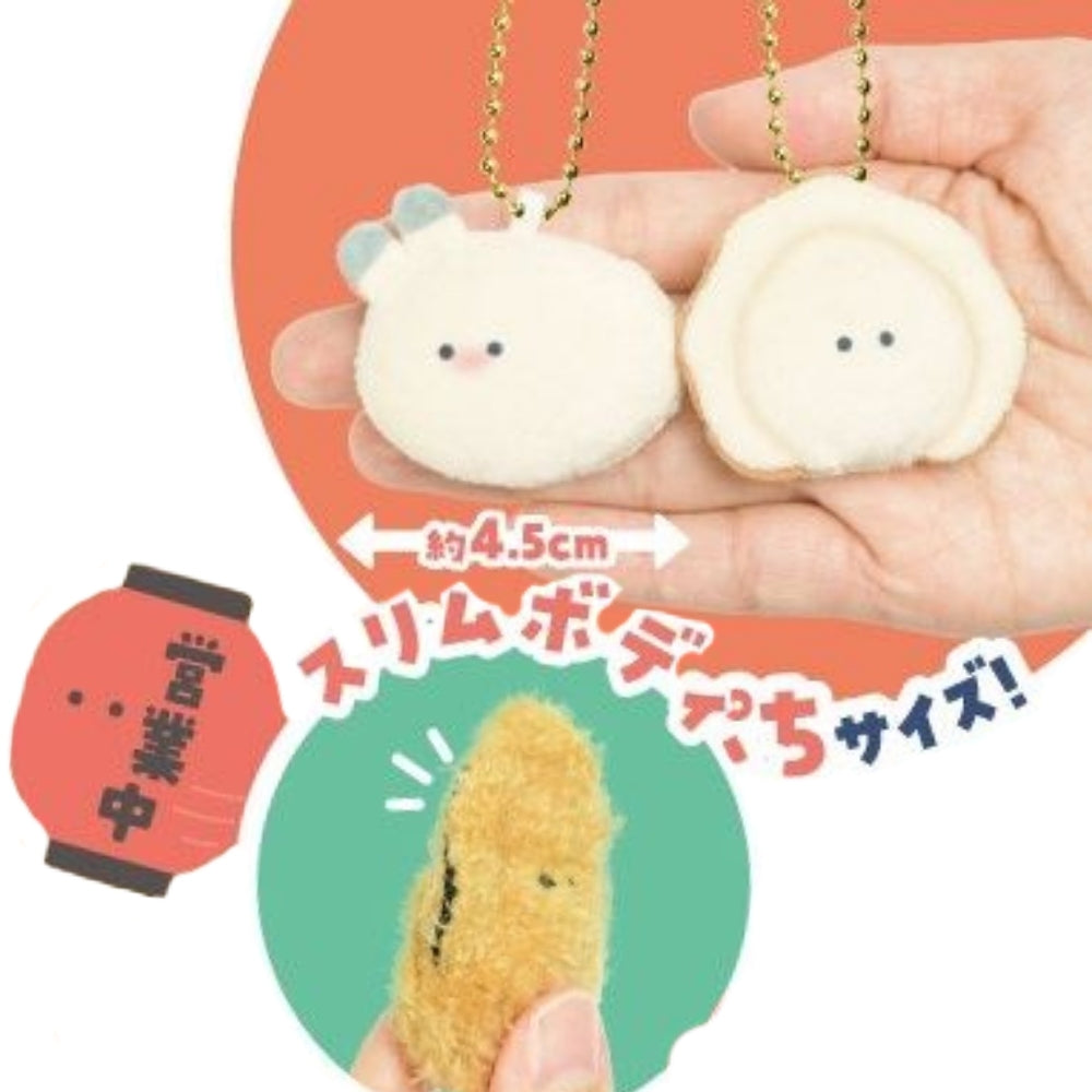 Japanese Restaurant Mini Keychain