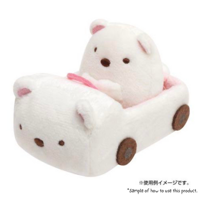 Sumikko Gurashi Shirokuma Car Shaped Bed for Mini Plushie