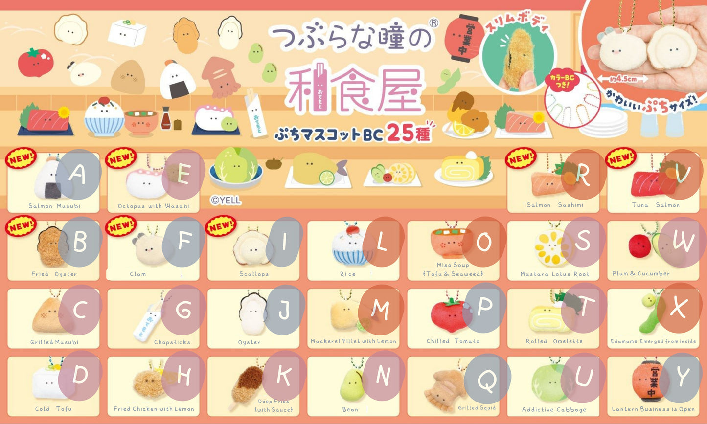 Japanese Restaurant Mini Keychain