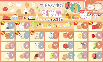 Japanese Restaurant Mini Keychain